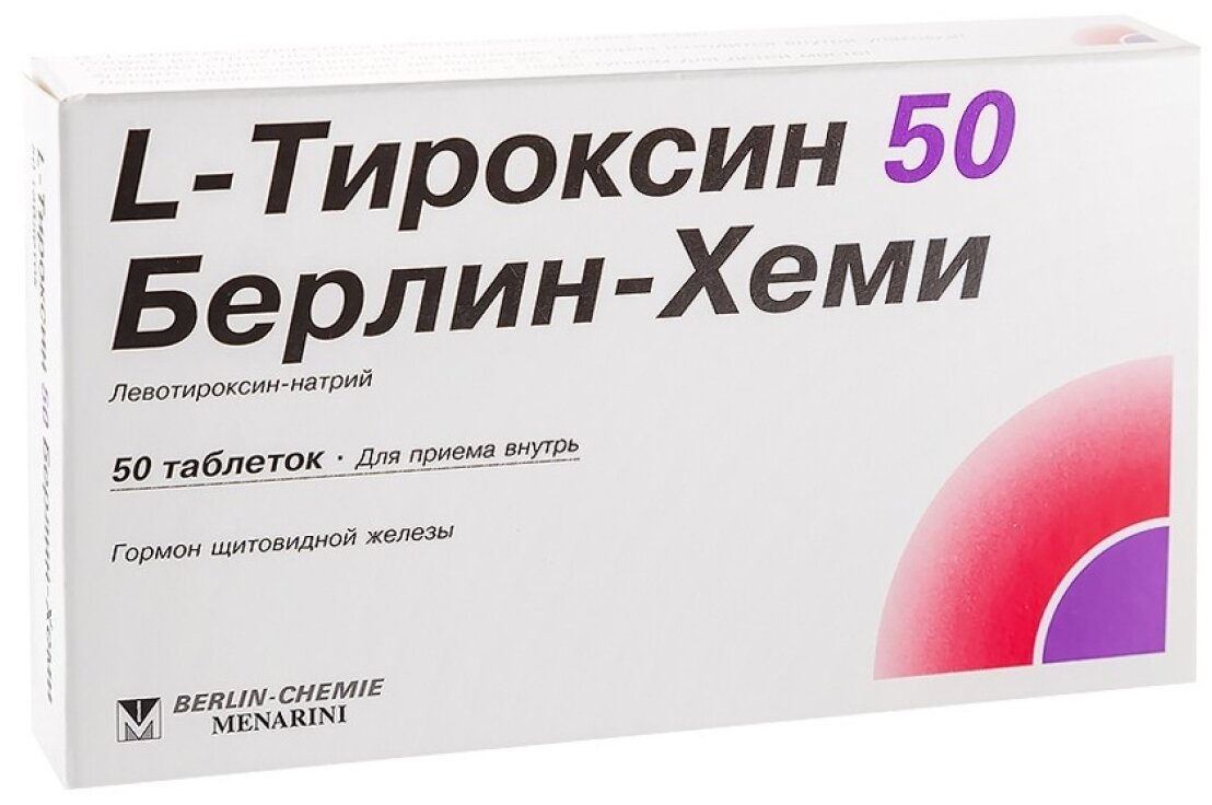 L-Тироксин Берлин-Хеми таб., 50 мкг, 50 шт.