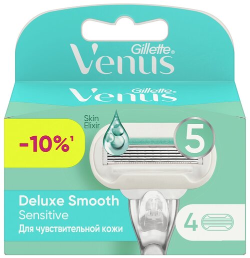 Venus Extra Smooth Sensitive Сменные лезвия, 4 шт., с 4 сменными лезвиями в комплекте