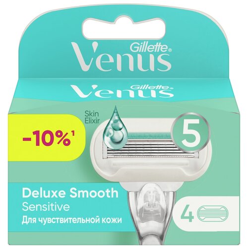 Venus Delux Smooth Sensitive Сменные лезвия, с 4 сменными лезвиями в комплекте