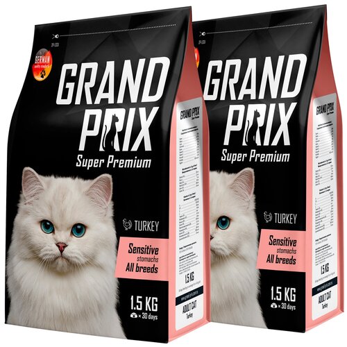 GRAND PRIX ADULT CAT SENSITIVE STOMACH для взрослых кошек с чувствительным пищеварением с индейкой (1,5 + 1,5 кг) grand prix adult cat hairball control для взрослых кошек для вывода шерсти с индейкой 0 3 0 3 кг