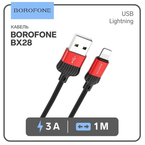 Кабель USB - Lightning Borofone BX28 Dignity, цвет красный кабель usb micro usb borofone bx28 dignity серый