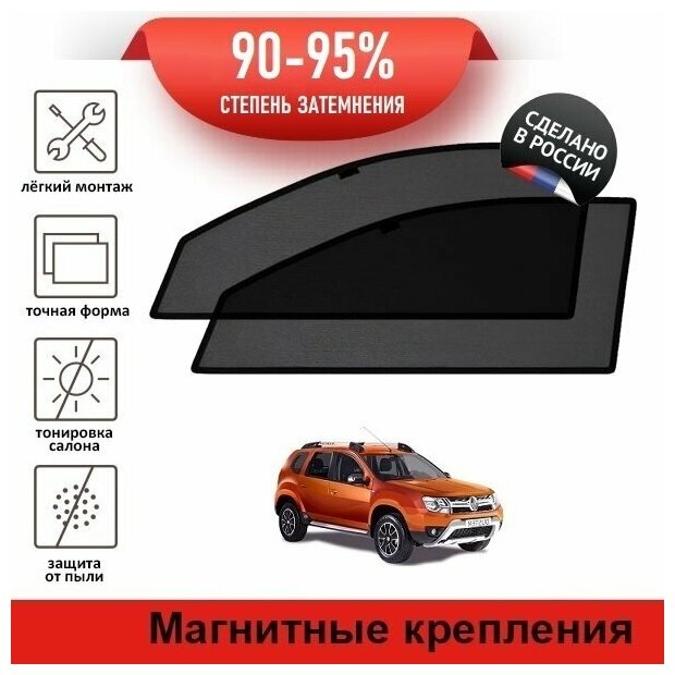 Каркасные шторки LATONIK PREMIUM на Renault Duster 1 рестайлинг (2015-2021) на передние двери на магнитах с затемнением 90-95%