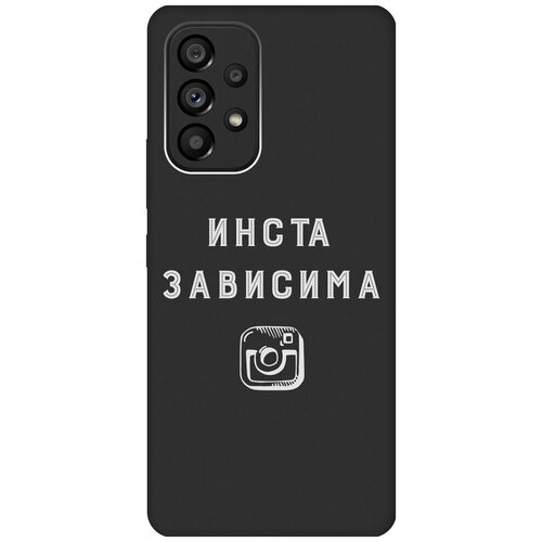 Матовый чехол Instaholic W для Samsung Galaxy A53 5G / Самсунг А53 5Г с 3D эффектом черный матовый чехол boxing w для samsung galaxy a53 5g самсунг а53 5г с 3d эффектом черный