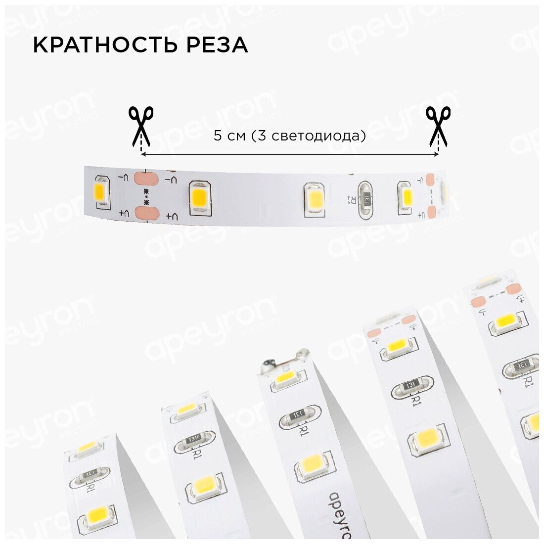 Светодиодная лента 12В/теплая/led/диодная подсветка/лента белая/кухни/беседки/комплект/2,5 метр 10-08-111 - фотография № 3