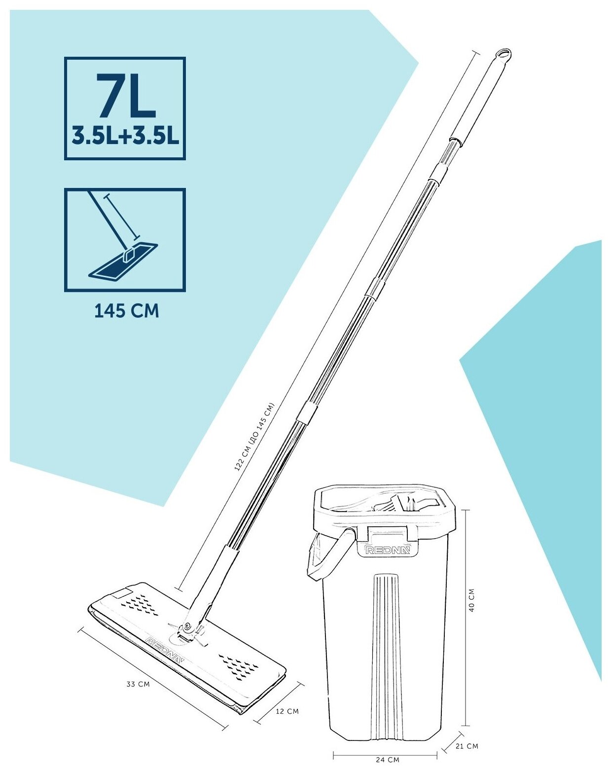 Швабра с отжимом и ведром REDNA Octagon blue - фотография № 5