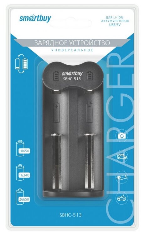 USB зарядное устройство Smartbuy для Li-ion аккумуляторов до 5V (SBHC-513)