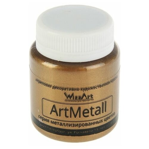 Краска акриловая Metallic, 80 мл, WizzArt, золото коричнево-светлое, металлик