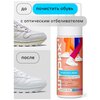 Активная пена-очиститель для белой и цветной обуви Штрих' - изображение