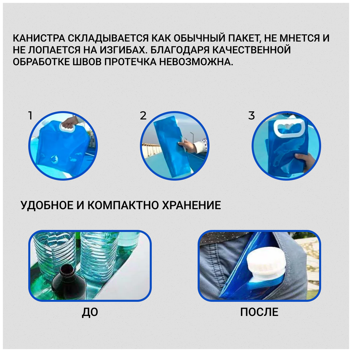 Канистра для воды складная 5 л - фотография № 11