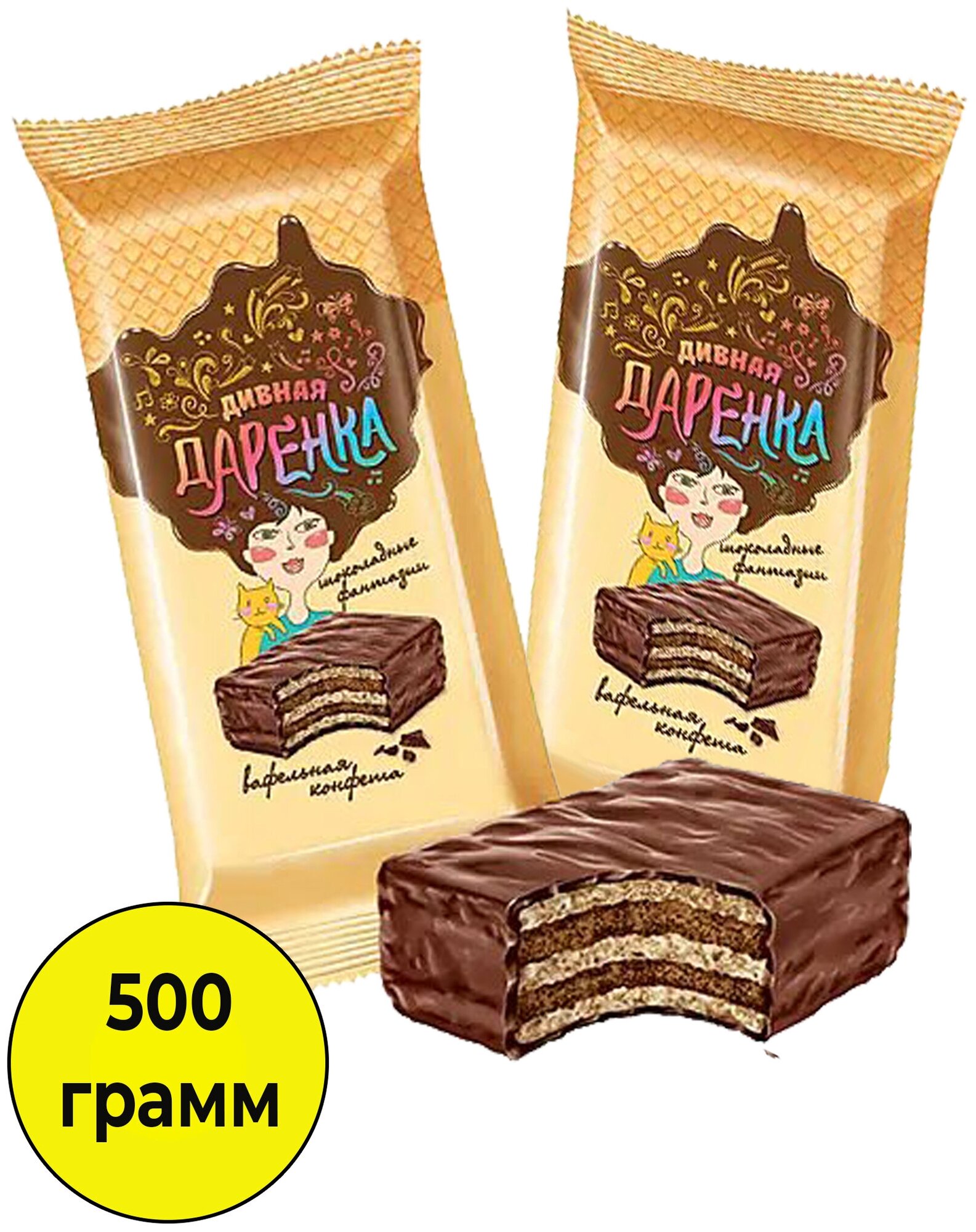 Конфеты KDV Дивная Даренка вафельная с шоколадной начинкой, 500 г