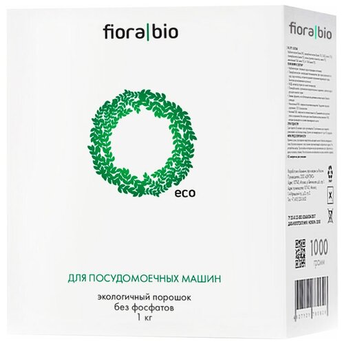 Экологичный порошок для посудомоечных машин,1 кг , без фосфатов, отдушки и хлора, Fiora Bio
