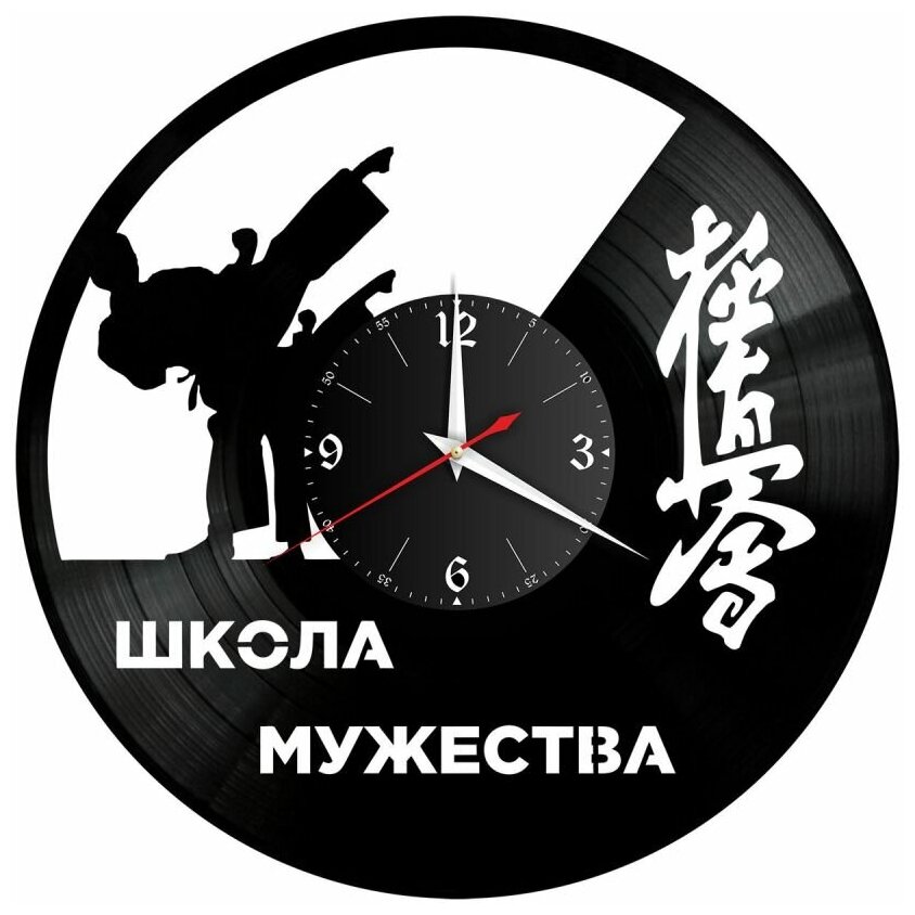 Часы из винила Redlaser "Карате, Karate, рукопашный бой, каратист, Школа мужества" VW-10521