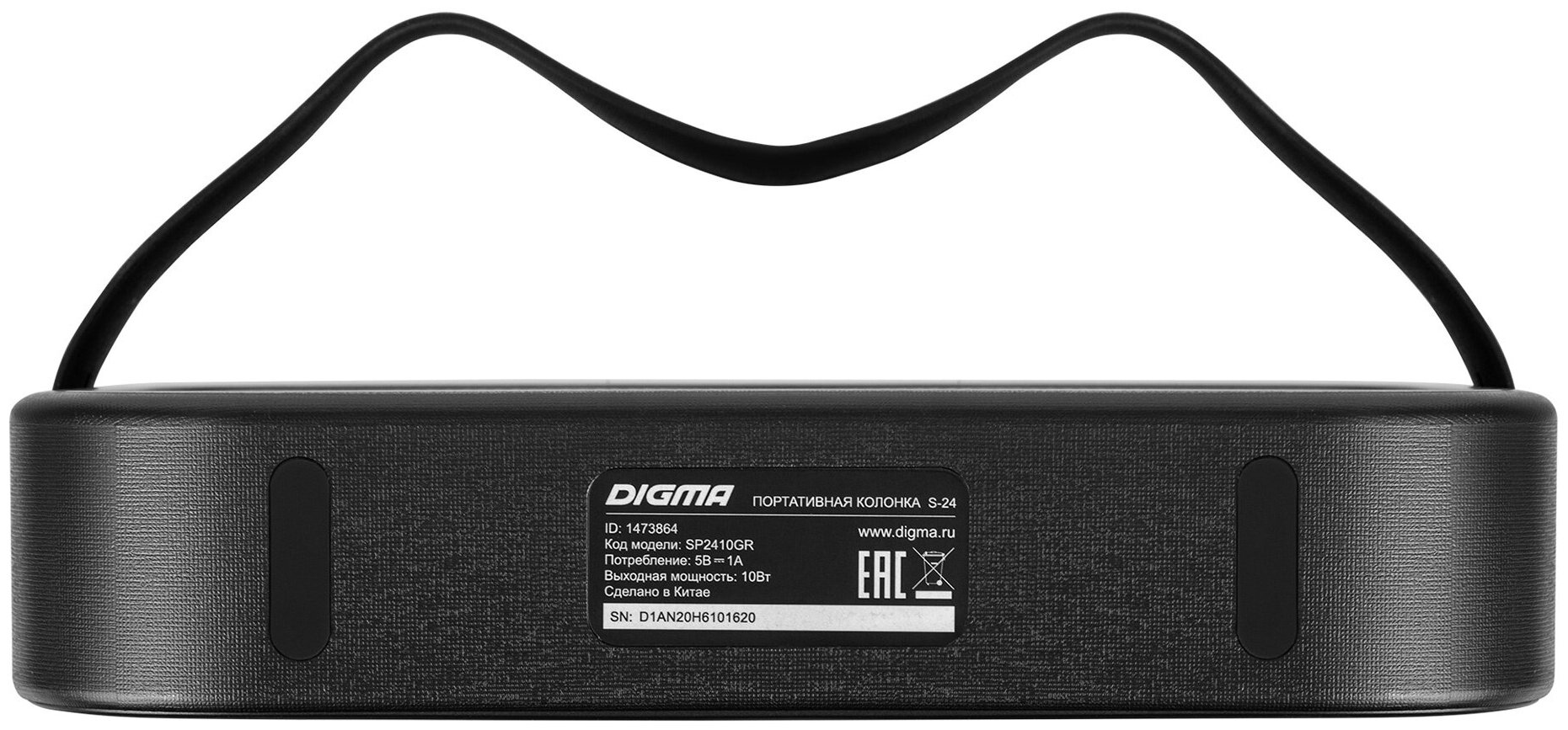 Портативная акустика 1.0 Digma - фото №19