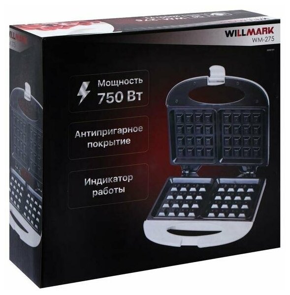 Вафельница WILLMARK WM-275 - фотография № 19