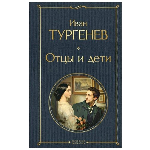 Набор для вина «Каберне», 5 предметов: пробка, штопор, кольцо, термометр, каплеуловитель