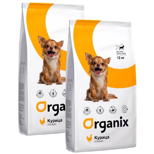 ORGANIX ADULT DOG SMALL BREED CHICKEN для взрослых собак маленьких пород с курицей (2,5 + 2,5 кг) organix adult dog large breed lamb