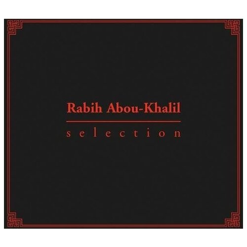 Rabih-Abou Khalil-Selection ENJA CD Deu (Компакт-диск 1шт)