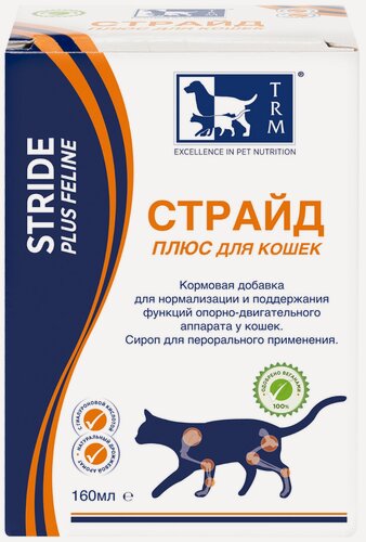 Изображение товара Кормовая добавка для кошекTRM Страйд Плюс для нормализации и поддержания функций опорно-двигательного аппарата,160 мл