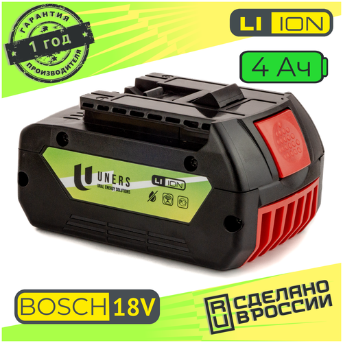 Аккумулятор для шуруповерта BOSCH 18V Li-Ion 4.0 Ah аккумулятор для bosch 18v li ion 4 0 ah gba 18v c индикацией заряда акб бош без эффекта памяти