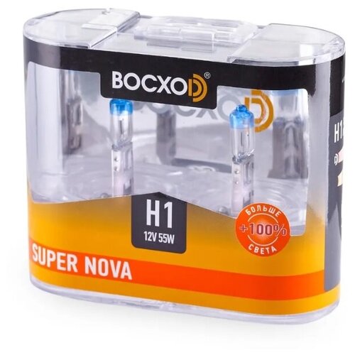 К-т галогеновых ламп BOCXOD Super Nova +100% H1 12V 55W P14.5s 80511SN-2BOX