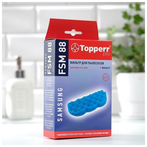 Губчатый фильтр Topperr FSM 88 для пылесосов Samsung 1161₽