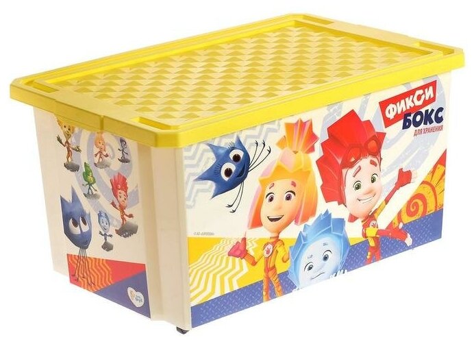 Детский ящик для хранения игрушек «Фиксики», 57 литров, цвет жёлтый