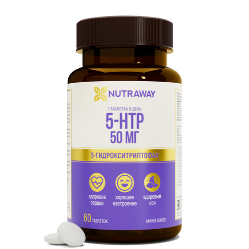 5-HTP / Добавка к пище 5-гидрокситриптофан, NUTRAWAY 60 таблеток