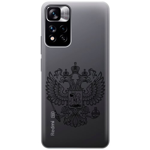 ультратонкий силиконовый чехол накладка transparent для xiaomi redmi note 7 note 7 pro с 3d принтом patriotic spirit Силиконовый чехол на Xiaomi Redmi Note 11 Pro+ 5G, Xiaomi 11i, Сяоми Редми 11 Про+ 5г, Ксиаоми 11и с 3D принтом Patriotic Spirit прозрачный