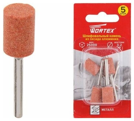 Насадка для гравера шлифовальная 9,5 мм WORTEX 5 штук (ETCA3209518)