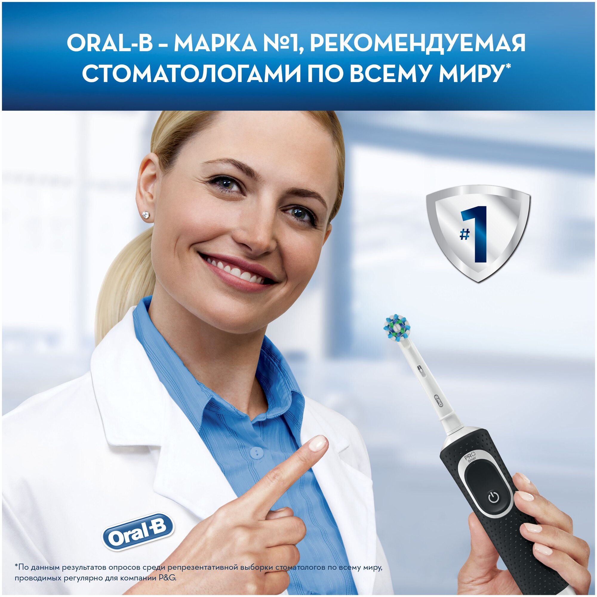 Электрическая зубная щетка Oral-B D100.413.1, чeрный - фотография № 11