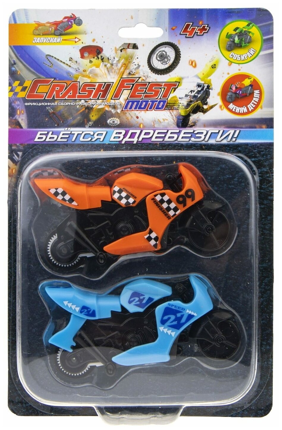 Мотоцикл 1 TOY CrashFest Moto Т21552 4 см