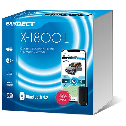 Автосигнализация PanDECT X-1800L v3 1805500₽