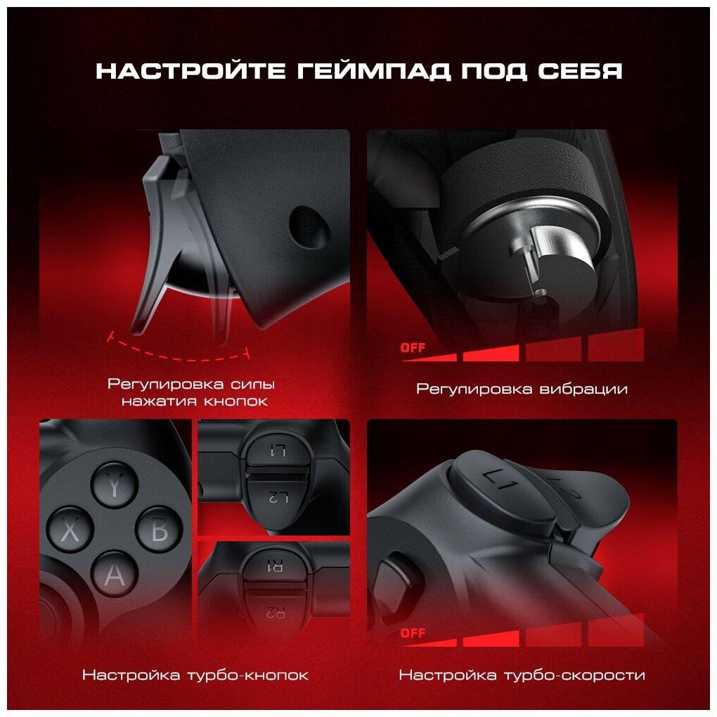 Геймпад для смартфона GameSir T3s черный