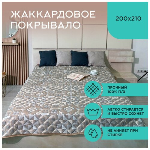 Покрывало Lou Lou Home 