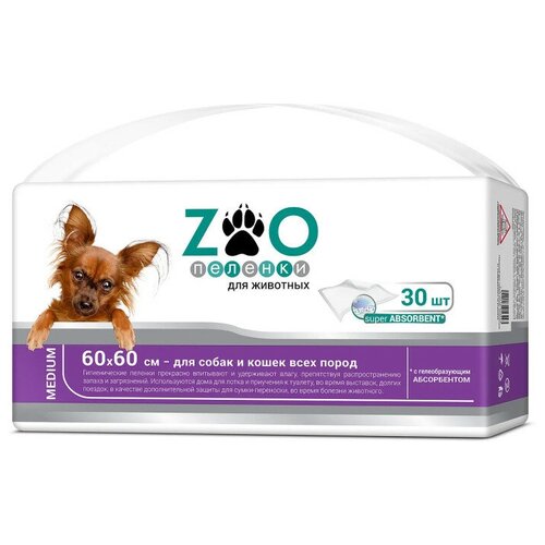 Пеленки для животных впитывающие одноразовые 60х60 30 шт 888₽