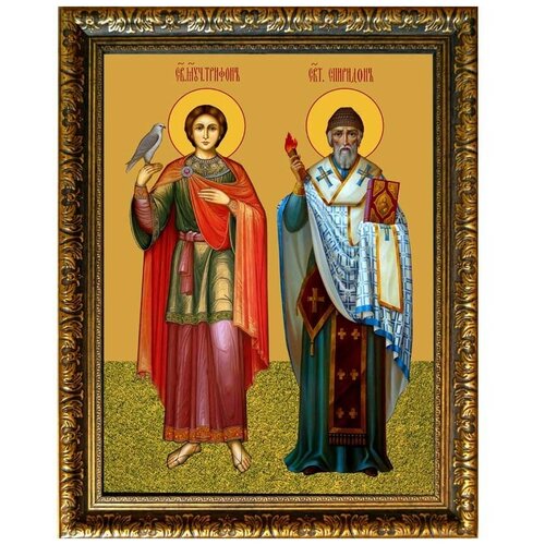 святые покровители ваших детей Спиридон Тримифунтский и Трифон Апамейский. Икона на холсте.