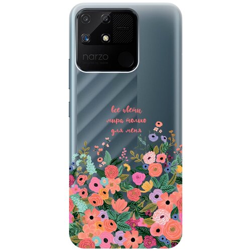 Силиконовый чехол с принтом All Flowers For You для Realme narzo 50A / Рилми Нарзо 50А силиконовый чехол на realme narzo 50a рилми нарзо 50а silky touch premium с принтом relax for corgi сиреневый