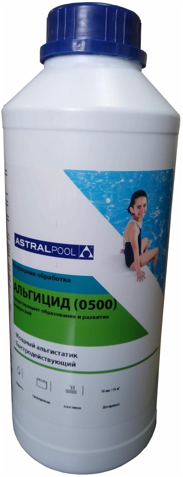 Альгицид ASTRALPOOL 0500 1 л. Жидкий 11416