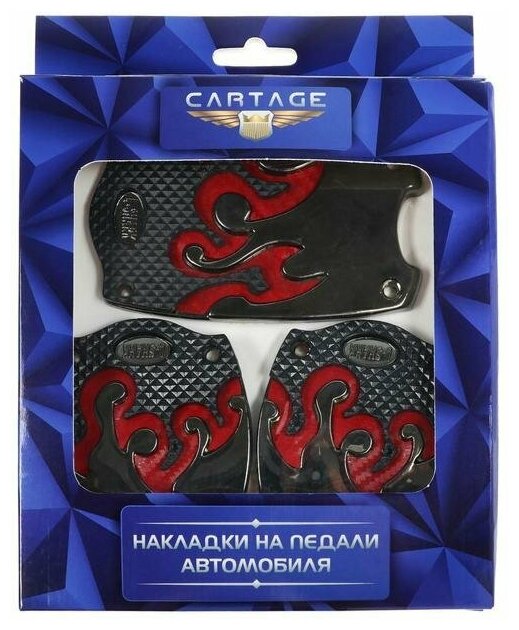 Накладки на педали CARTAGE антискользящие набор 3  красный
