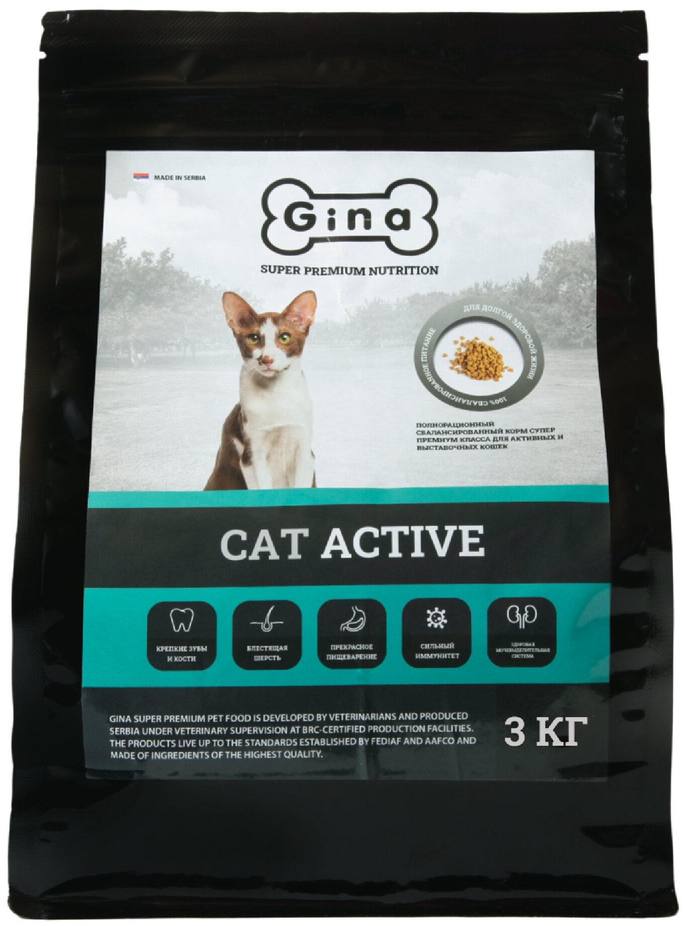 Корм для кошек сухой Gina Cat Active активные, цыпленок, утка, рис, 3 кг