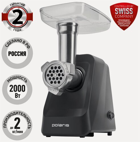 Изображение товара Мясорубка Polaris PMG 2078 RUS