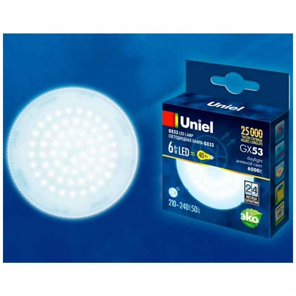 Лампа светодиодная Uniel GX53 6W 6500K матовая LED-GX53-6W/6500K/GX53/FR PLZ01WH UL-00005311