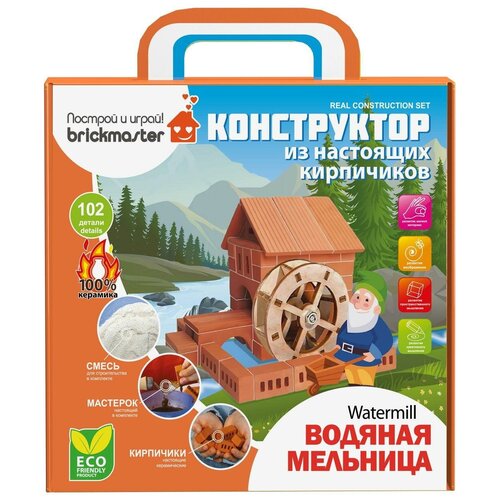 Конструктор Построй и играй! Briсkmaster 