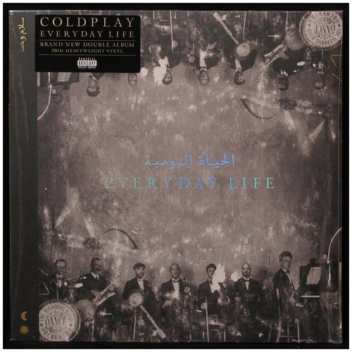 coldplay everyday life 2lp щетка для lp brush it набор Виниловые пластинки, Parlophone, COLDPLAY - Everyday Life (2LP)