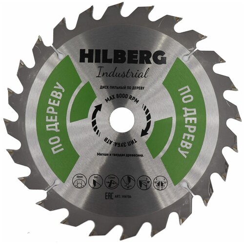 Диск пильный Hilberg Industrial Дерево 190*20*36Т HW195