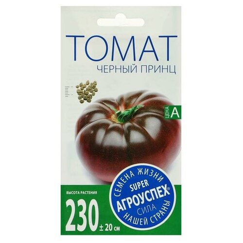 Семена Томат Черный принц, средний, высокорослый, 0.1 гр семена томат черный принц средний высокорослый 0 1 гр 6 упак
