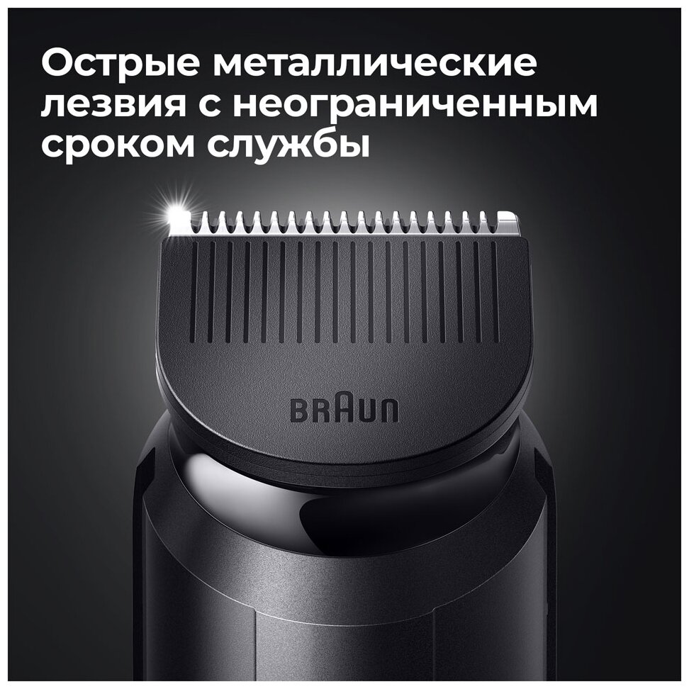 Триммер для бороды Braun BT5340 + Бритва Gillette - фото №10