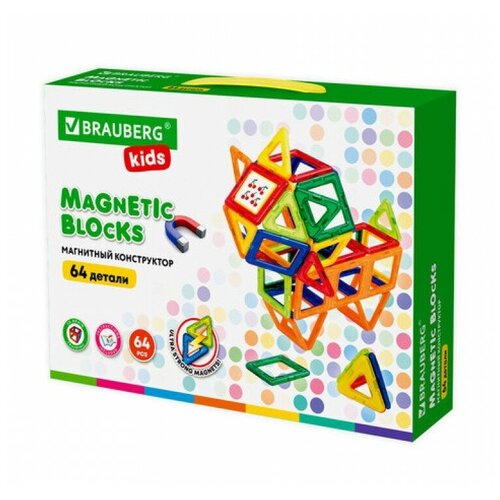 Магнитный конструктор BIG MAGNETIC BLOCKS-64, 64 детали, с колесной базой, BRAUBERG KIDS, 663847 конструктор магнитный brauberg kids big magnetic blocks 64 663847