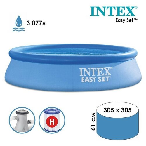 бассейн надувной easy set 244 х 61 см 1942 л фильтр насос 1250 л ч от 6 лет 28108np intex Бассейн надувной 305 х 61 см, 3077 л, фильтр-насос 1250 л/ч, от 6 лет, 28118NP