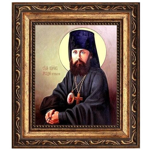 Аркадий Остальский (Бежецкий) епископ священномученик. Икона на холсте.